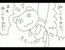 【辛うじてマンガ】つーがく！【第1話リマスター版】
