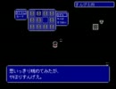 【VIPRPG】 ピーマンと猫の鳴き声