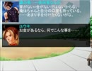 【MUGEN】ユウ☆キ☆オウ第4.5闘