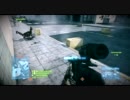 【BF3】小ネタ　開脚バグ