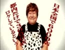 さすらう犬の種まき①.mp4