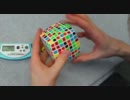 7x7x7のルービックキューブに挑戦【6分18秒】