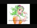 「GUMI」青空（オリジナル曲）