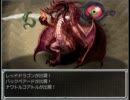 らんだむダンジョンVer1.69を実況プレイ　その１０１－２