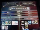 【LoVRe:2】全国ランカー決戦 naru.j vs BEE