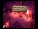 初実況してみた　サガフロンティア２　その28