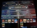 【LoVRe:2】全国ランカー決戦 むらまさ vs アパチョイⅤ