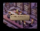 千葉でもなく滋賀でもない、サガフロンティア２をプレイpart21その1