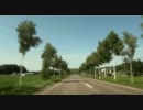 【車載動画】北海道ドライブ 2011年8月 夏休みの宿題編 ＃11 （最終回）
