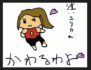 10年越しのクリア目指して レガイアデュエルサーガ実況 Part37