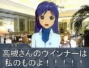 高槻やよいさんの受難　２話