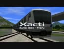 【A列車で行こう9】ニコニコ鉄道 南西支社 Extended Movie 1 "Xacti"