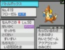 【ポケモンBW】ガチ勢志望のランダムフリー【実況】Part9