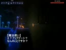 【クリスマスを中止せよ】　Terraria　ゆっくり実況プレイ Part.04