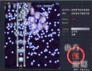 ノーミスノーボム:11 幻符「華想夢葛」:東方紅魔郷