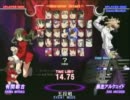 【MBAACCver1.07】第七回東海段位戦五段戦 par2