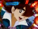 [MAX]CRサイボーグ009～未知なる加速へ～[モード37｣