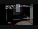 【君の居る夢想】無限ループって怖くね？【ｐａｒｔ５】