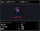 いちろ少年忌憚を三姉妹で実況プレイpart5