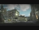 [COD:MW3]自演乙でごめんなさい:どみなちおん1[XBOX360]