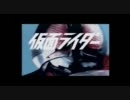【仮面ライダー】地獄の軍団を地獄送りにする【実況】part1