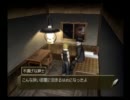 【修造フレア】ポンコツ浪漫大活劇バンピートロット実況プレイ【25】