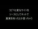 【コピペ】「こいつ情弱だな」と思ってしまう人の特徴【２ｃｈ】