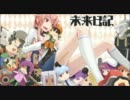 空想メソロギヰ FULL