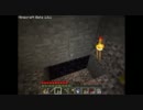 ドッシーのちまちまマイクラの旅21