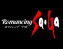 【ファミコン風アレンジ】ロマンシングサ･ガ　バトル2 【ロマサガ】