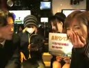 2011.11.30カラ鉄チャンネル