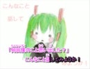 【ニコカラ】 愛言葉 -手書きPV(Off-2)- 【H.264】