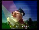 くまうた　（2559）　「性の対象」　唄：嵐山クマ男（夫）