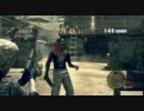 【PC版】バイオ5 マーセ【テスト】