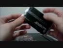 【LOVRe：2】あっさり開封動画 その2