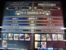【LoVRe:2】全国ランカー決戦 九浄　リア vs 015＞－＜