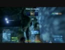 BF3 普通にコンクエストしてみた 3round　part2
