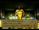 【実況プレイ】WILDARMS３を堪能してやるプよ♪part９３