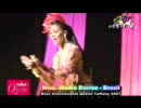 Miss International Queen Tiffany 2007 Pattaya Nummer 14 - 2