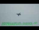 平成２３年岐阜基地航空祭　Ｆ－４の機動飛行(しったか解説入り)