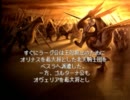 【FFT解説実況プレイ】LV上げを自重しなかったらこうなる　part21