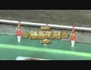 2011年 第3回勝島王冠(SIII) スマートインパルス