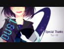 「ダスト」歌ってみた♪