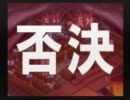 魔界戦記ディスガイア2　みんなで実況プレイ　Part3
