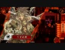 【戦国大戦】雑賀傭兵生活　23【正四位】