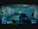 【BF３】アフロさんの戦場　その１　【PS3】
