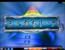 MJ5 Katsuの三人打ち麻雀 頂点への道 118戦目 season2 外部出力編