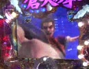 錬金術師 一軒家将勝の勝ツ 第77話