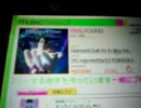REFLEC limelight  片手でやってみた　Part3