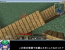【ゆっくり実況】東方鉱工芸　山の妖怪の取材旅行　6